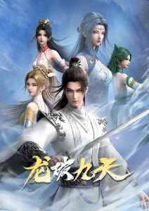 铁翼战线 机甲动漫在线观看